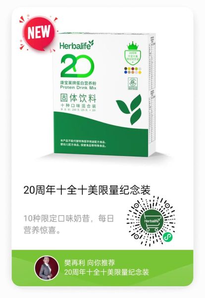 康宝莱股票值得买吗_康宝莱股票未来走势如何-第1张图片-俊逸知识馆 康宝莱股票值得买吗_康宝莱股票未来走势如何-第1张图片-俊逸知识馆