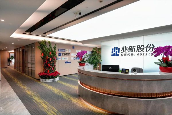 兆新股份股票值得买吗_兆新股份最新利好消息-第1张图片-俊逸知识馆 兆新股份股票值得买吗_兆新股份最新利好消息-第1张图片-俊逸知识馆