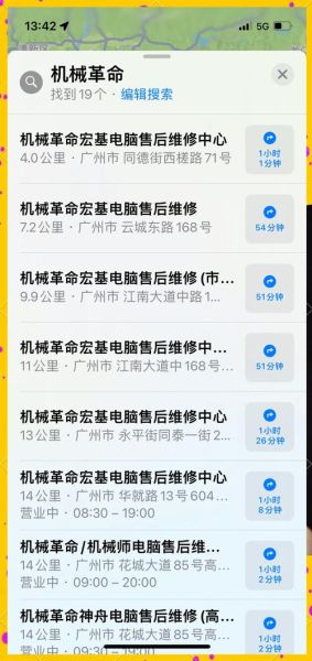 机械革命售后怎么样_机械革命售后维修点在哪-第1张图片-俊逸知识馆