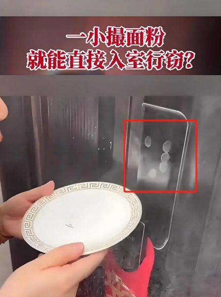 小偷怎么样入室_小偷怎么样开锁-第1张图片-俊逸知识馆 小偷怎么样入室_小偷怎么样开锁-第1张图片-俊逸知识馆