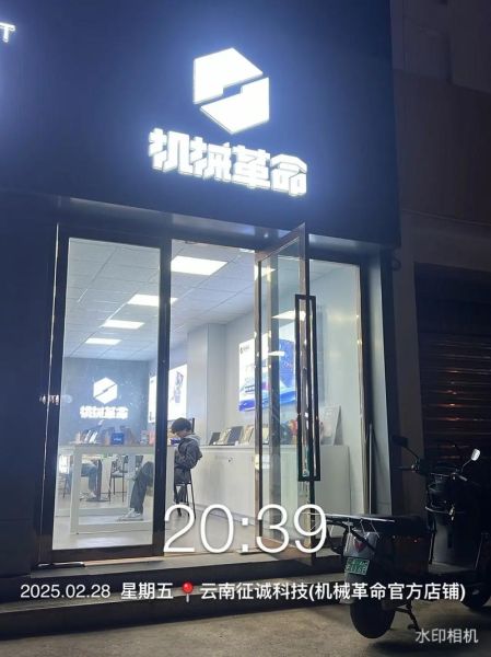 机械革命售后怎么样_机械革命售后维修点在哪-第3张图片-俊逸知识馆