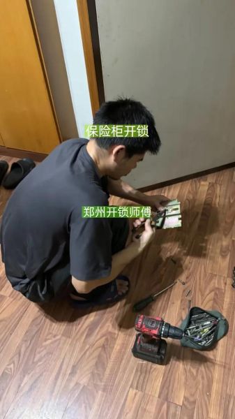 小偷怎么样入室_小偷怎么样开锁-第2张图片-俊逸知识馆 小偷怎么样入室_小偷怎么样开锁-第2张图片-俊逸知识馆