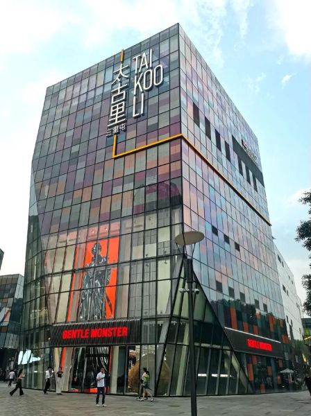 北京三里屯在哪个区_三里屯属于哪个城区-第1张图片-俊逸知识馆