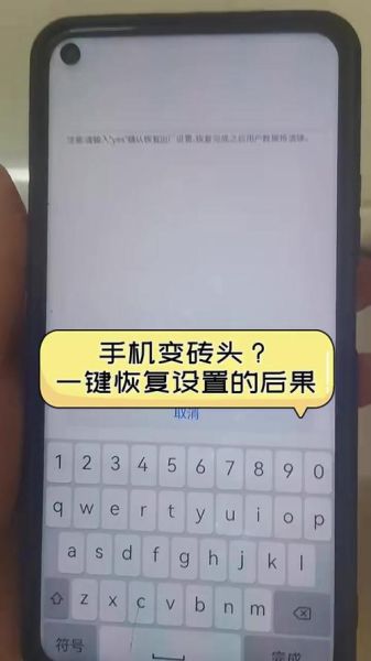 刷机失败会怎么样_手机变砖还能救吗-第1张图片-俊逸知识馆