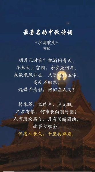 明月几时有_明月为什么那么亮-第2张图片-俊逸知识馆