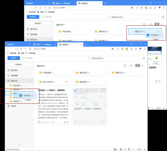 傲游浏览器怎么样_傲游浏览器好用吗-第3张图片-俊逸知识馆 傲游浏览器怎么样_傲游浏览器好用吗-第3张图片-俊逸知识馆