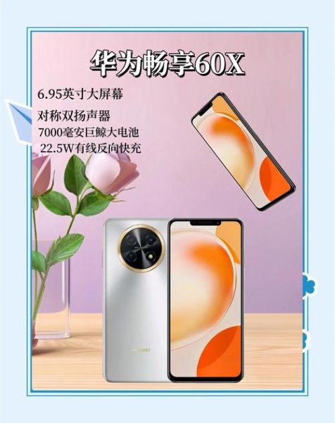 畅玩6x怎么样_值得买吗-第1张图片-俊逸知识馆 畅玩6x怎么样_值得买吗-第1张图片-俊逸知识馆