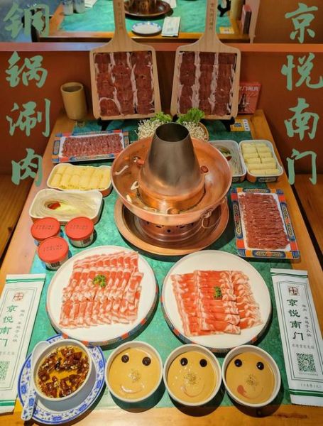 北京涮肉哪家好吃_北京涮肉正宗做法-第2张图片-俊逸知识馆