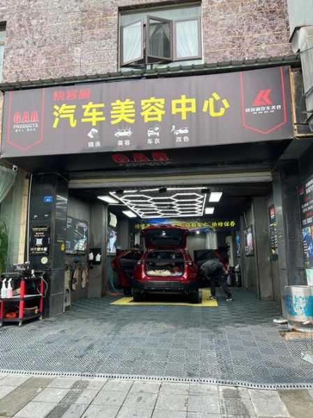北京洗车店哪家好_北京洗车价格一般多少钱-第3张图片-俊逸知识馆