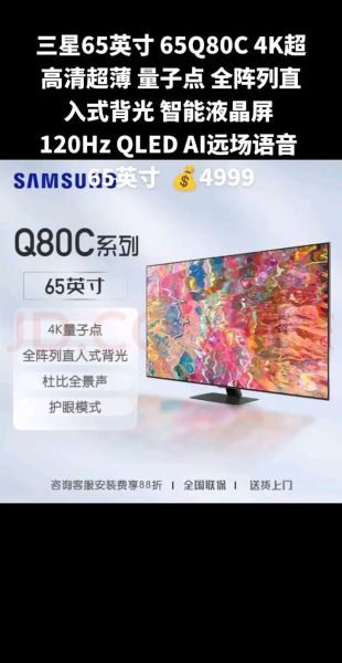 三星家电怎么样_三星家电质量好吗-第1张图片-俊逸知识馆