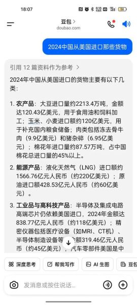 丰乐种业股票股吧_丰乐种业还能买吗-第2张图片-俊逸知识馆 丰乐种业股票股吧_丰乐种业还能买吗-第2张图片-俊逸知识馆