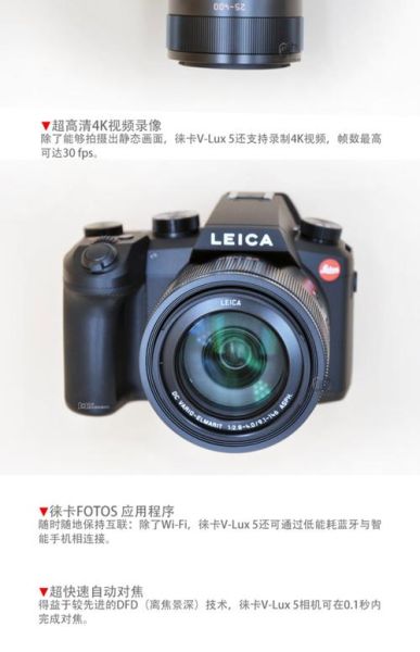莱卡相机值得买吗_莱卡相机和索尼哪个好-第1张图片-俊逸知识馆