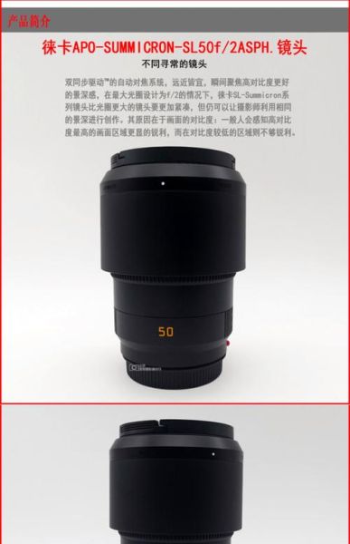 莱卡相机值得买吗_莱卡相机和索尼哪个好-第3张图片-俊逸知识馆