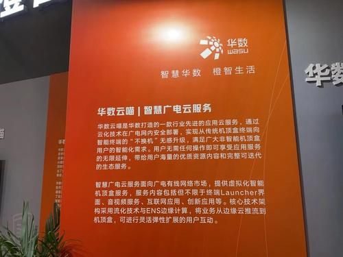 华数传媒怎么样_华数传媒值得去吗-第2张图片-俊逸知识馆