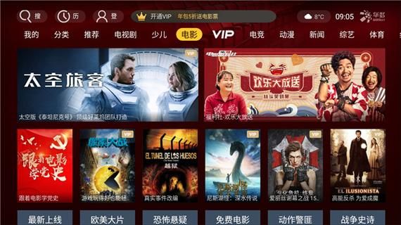 华数传媒怎么样_华数传媒值得去吗-第1张图片-俊逸知识馆