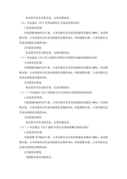 上海能源股票股吧讨论什么_上海能源股票值得长期持有吗-第1张图片-俊逸知识馆 上海能源股票股吧讨论什么_上海能源股票值得长期持有吗-第1张图片-俊逸知识馆