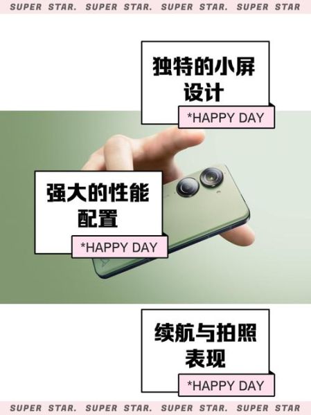 华硕手机怎么样_华硕手机值得买吗-第2张图片-俊逸知识馆