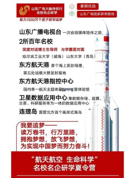 航天信息怎么样_航天信息值得去吗-第2张图片-俊逸知识馆 航天信息怎么样_航天信息值得去吗-第2张图片-俊逸知识馆