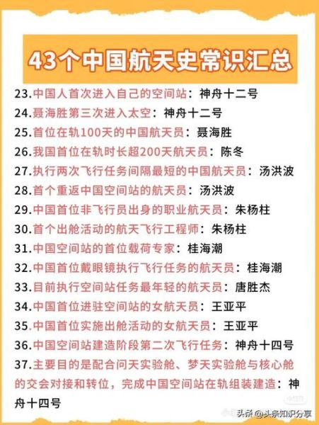 航天信息怎么样_航天信息值得去吗-第1张图片-俊逸知识馆 航天信息怎么样_航天信息值得去吗-第1张图片-俊逸知识馆