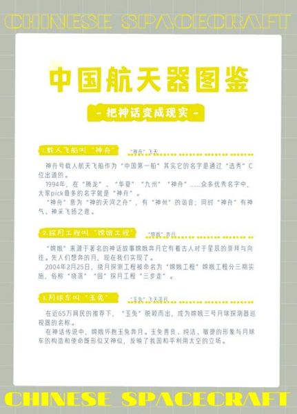 航天信息怎么样_航天信息值得去吗-第3张图片-俊逸知识馆 航天信息怎么样_航天信息值得去吗-第3张图片-俊逸知识馆