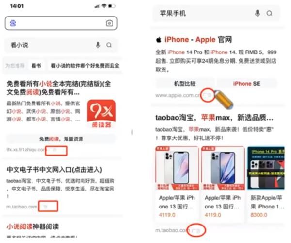 神马搜索排名规则_神马搜索优化技巧-第2张图片-俊逸知识馆 神马搜索排名规则_神马搜索优化技巧-第2张图片-俊逸知识馆