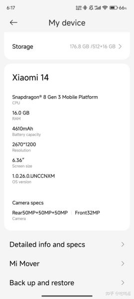 小米评价怎么样_小米手机质量好吗-第1张图片-俊逸知识馆