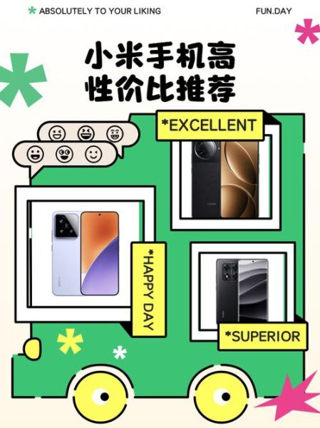 小米评价怎么样_小米手机质量好吗-第3张图片-俊逸知识馆