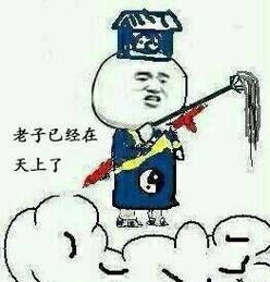 道士技术股票是什么_如何用道士技术选股-第3张图片-俊逸知识馆 道士技术股票是什么_如何用道士技术选股-第3张图片-俊逸知识馆