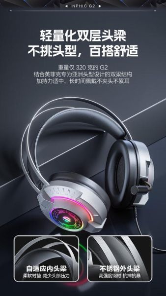 英菲克耳机怎么样_值得买吗-第1张图片-俊逸知识馆