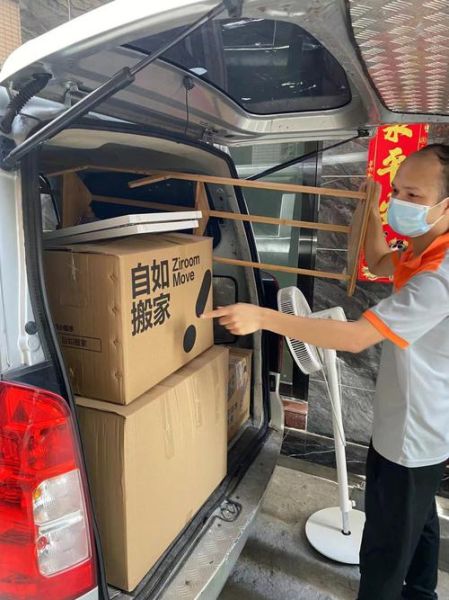 自如搬家怎么样_自如搬家服务靠谱吗-第1张图片-俊逸知识馆 自如搬家怎么样_自如搬家服务靠谱吗-第1张图片-俊逸知识馆