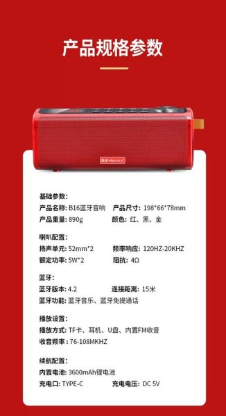 金正音响质量怎么样_金正音响值得买吗-第3张图片-俊逸知识馆