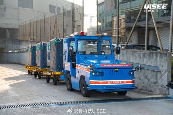 驭势科技怎么样_驭势科技值得去吗-第2张图片-俊逸知识馆