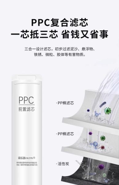 海尔过滤器怎么样_海尔净水器滤芯多久换一次-第3张图片-俊逸知识馆 海尔过滤器怎么样_海尔净水器滤芯多久换一次-第3张图片-俊逸知识馆