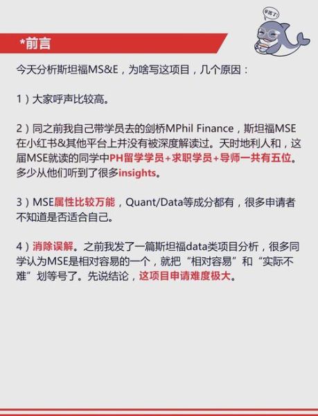mse是什么_mse怎么计算-第3张图片-俊逸知识馆 mse是什么_mse怎么计算-第3张图片-俊逸知识馆