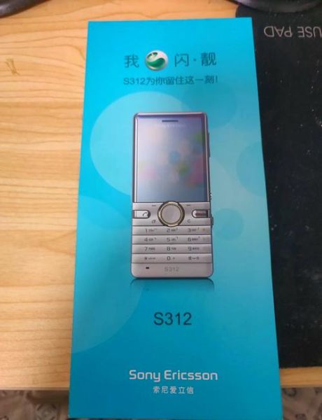 索爱手机质量怎么样_索爱现在还值得买吗-第2张图片-俊逸知识馆