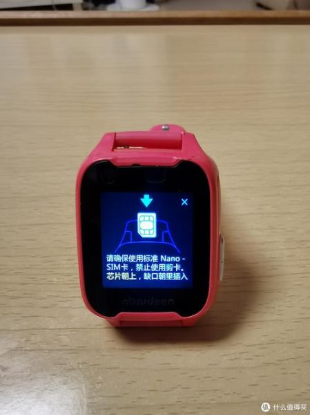 阿巴町手表怎么样_阿巴町儿童手表值得买吗-第2张图片-俊逸知识馆