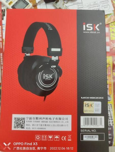 isk耳机怎么样_isk耳机值得买吗-第1张图片-俊逸知识馆