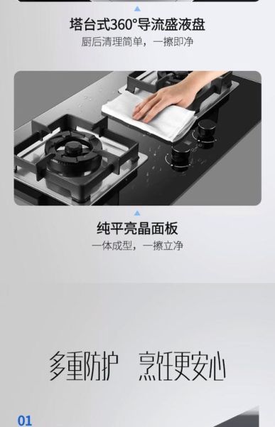 帅康燃气灶质量怎么样_帅康燃气灶耐用吗-第2张图片-俊逸知识馆