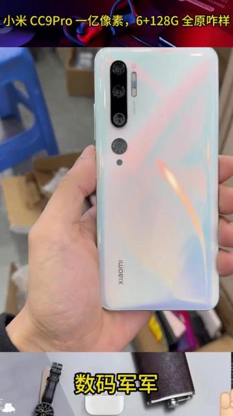 c9pro怎么样_值得买吗-第1张图片-俊逸知识馆 c9pro怎么样_值得买吗-第1张图片-俊逸知识馆