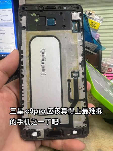 c9pro怎么样_值得买吗-第2张图片-俊逸知识馆 c9pro怎么样_值得买吗-第2张图片-俊逸知识馆