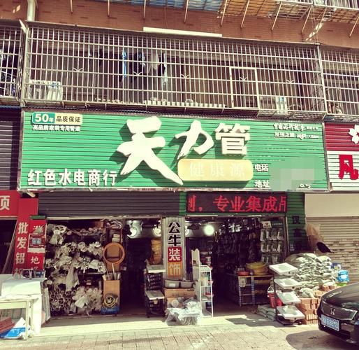 天力管怎么样_天力管质量好吗-第1张图片-俊逸知识馆