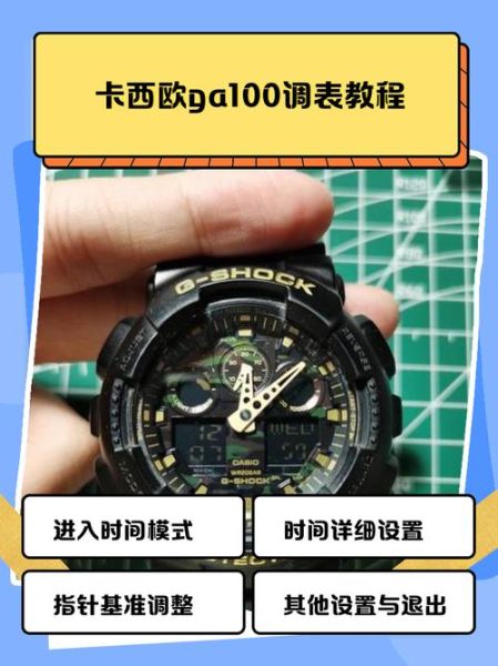 卡西欧计算器哪款适合学生_卡西欧计算器怎么调角度-第3张图片-俊逸知识馆 卡西欧计算器哪款适合学生_卡西欧计算器怎么调角度-第3张图片-俊逸知识馆