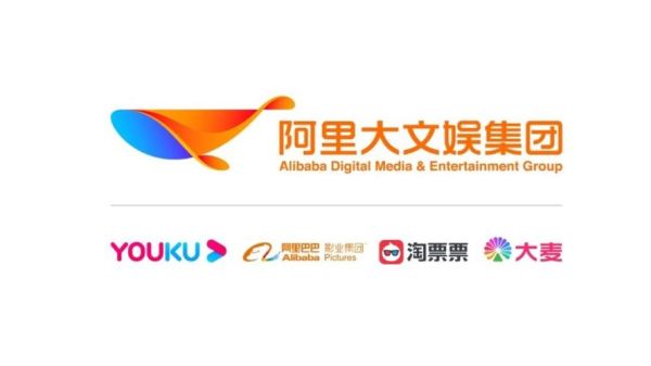 阿里影业怎么样_阿里影业值得投资吗-第3张图片-俊逸知识馆