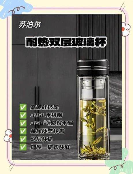 苏泊尔水杯质量怎么样_苏泊尔水杯哪款好-第1张图片-俊逸知识馆 苏泊尔水杯质量怎么样_苏泊尔水杯哪款好-第1张图片-俊逸知识馆