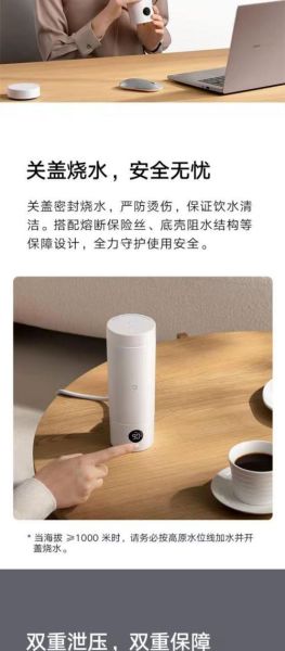 小米烧水壶怎么样_小米电水壶值得买吗-第3张图片-俊逸知识馆 小米烧水壶怎么样_小米电水壶值得买吗-第3张图片-俊逸知识馆