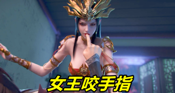 北京女王是谁_北京女王真实身份揭秘-第3张图片-俊逸知识馆