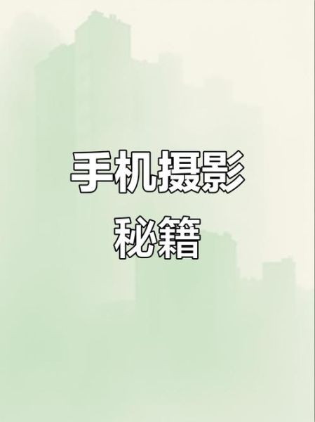 美图手机拍照怎么样_美图手机拍照效果好吗-第3张图片-俊逸知识馆 美图手机拍照怎么样_美图手机拍照效果好吗-第3张图片-俊逸知识馆