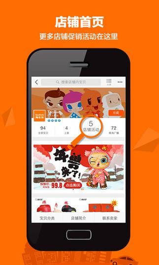 怎么下载淘宝_淘宝怎么下载安装到手机-第2张图片-俊逸知识馆 怎么下载淘宝_淘宝怎么下载安装到手机-第2张图片-俊逸知识馆