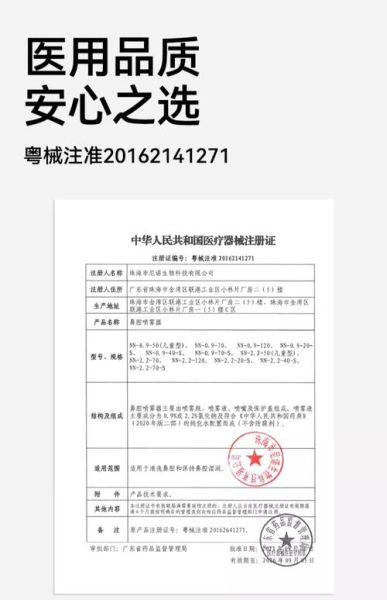 振德医疗股票值得买吗_2024年目标价多少-第3张图片-俊逸知识馆