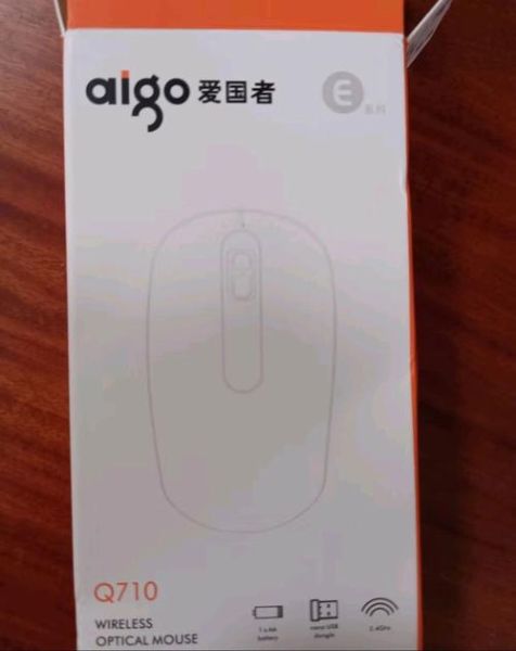 爱国者鼠标怎么样_爱国者鼠标值得买吗-第1张图片-俊逸知识馆